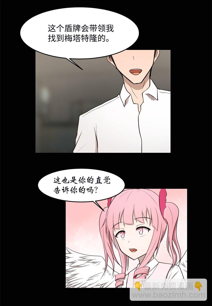 013 启程(1/2)-第13话