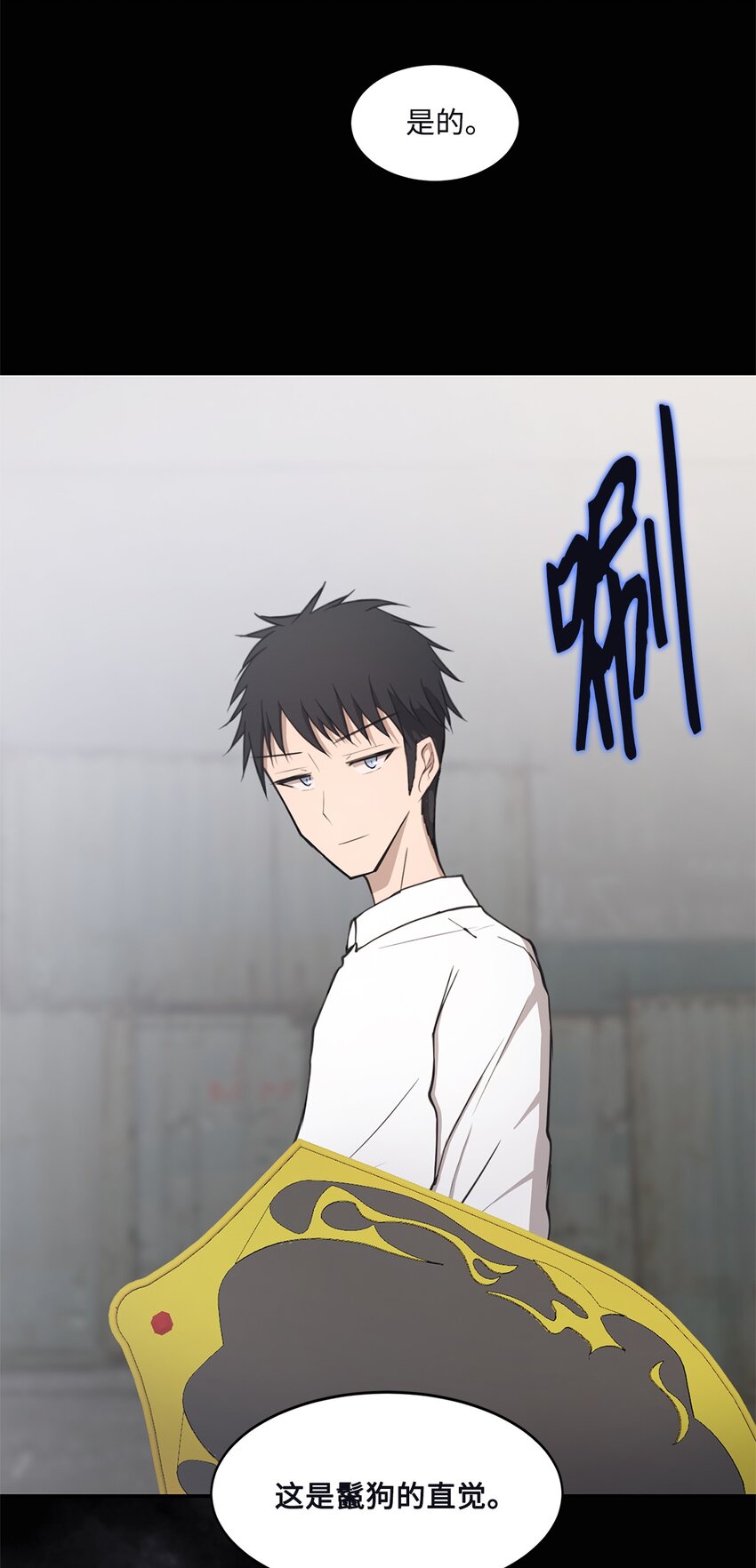 013 启程(1/2)-第13话