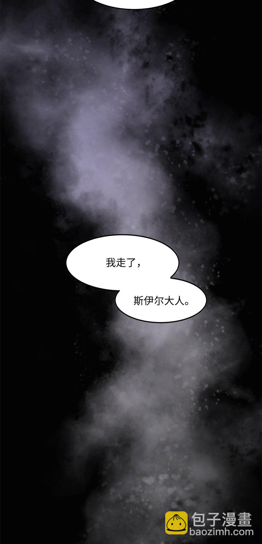 013 启程(1/2)-第13话