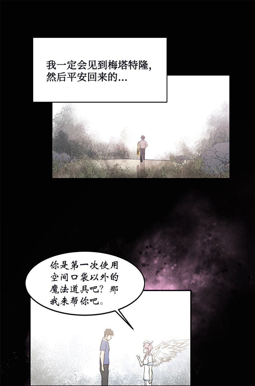 013 启程(1/2)-第13话