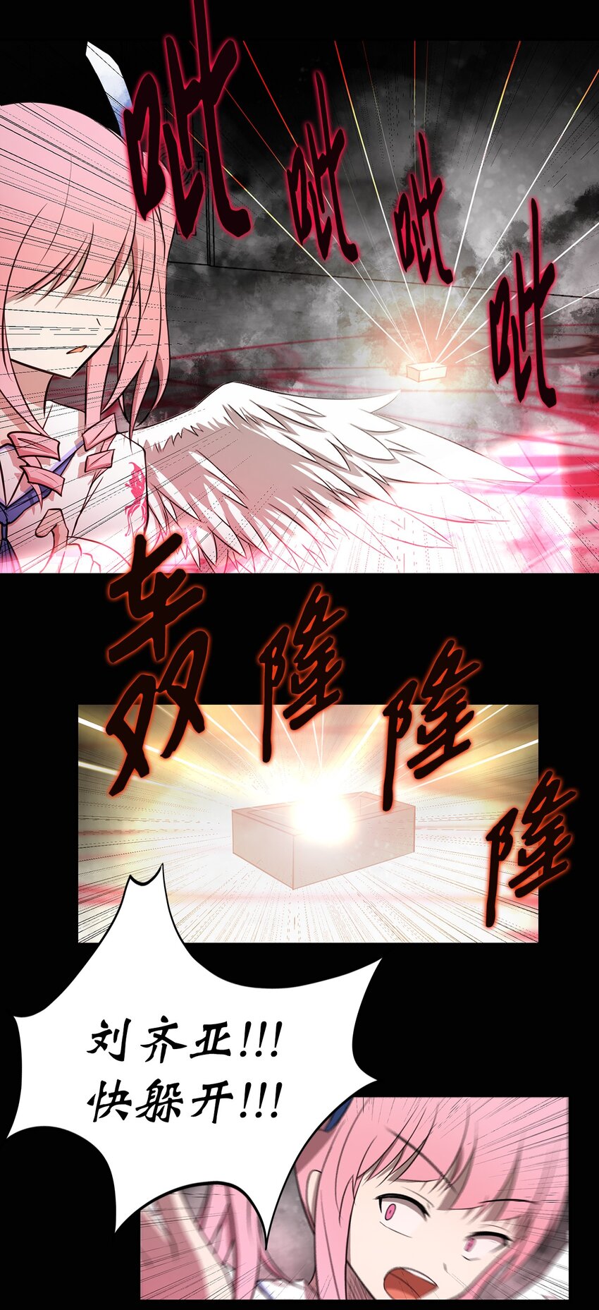 013 启程(1/2)-第13话