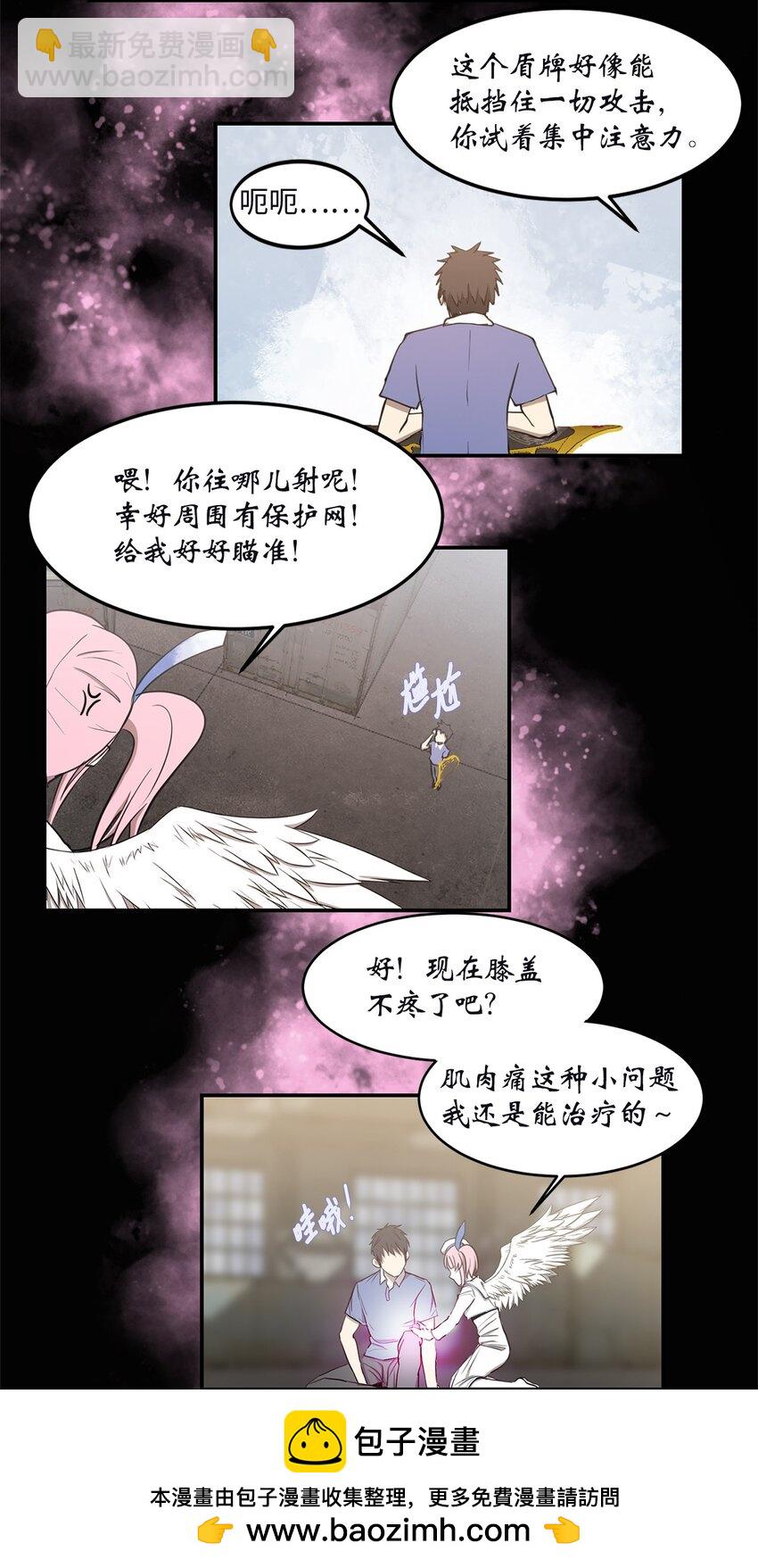 013 启程(1/2)-第13话