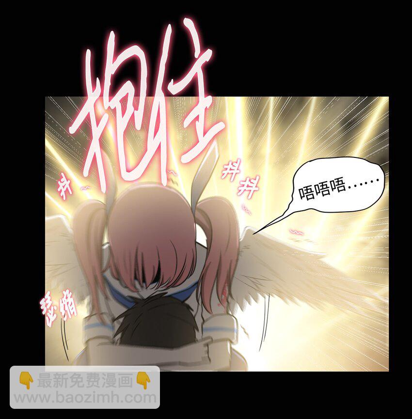 013 启程(1/2)-第13话