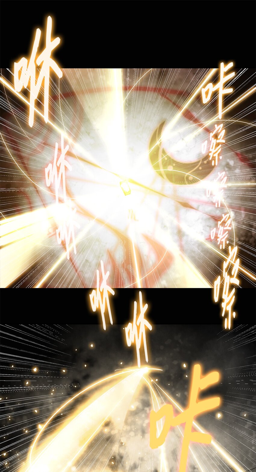 013 启程(1/2)-第13话