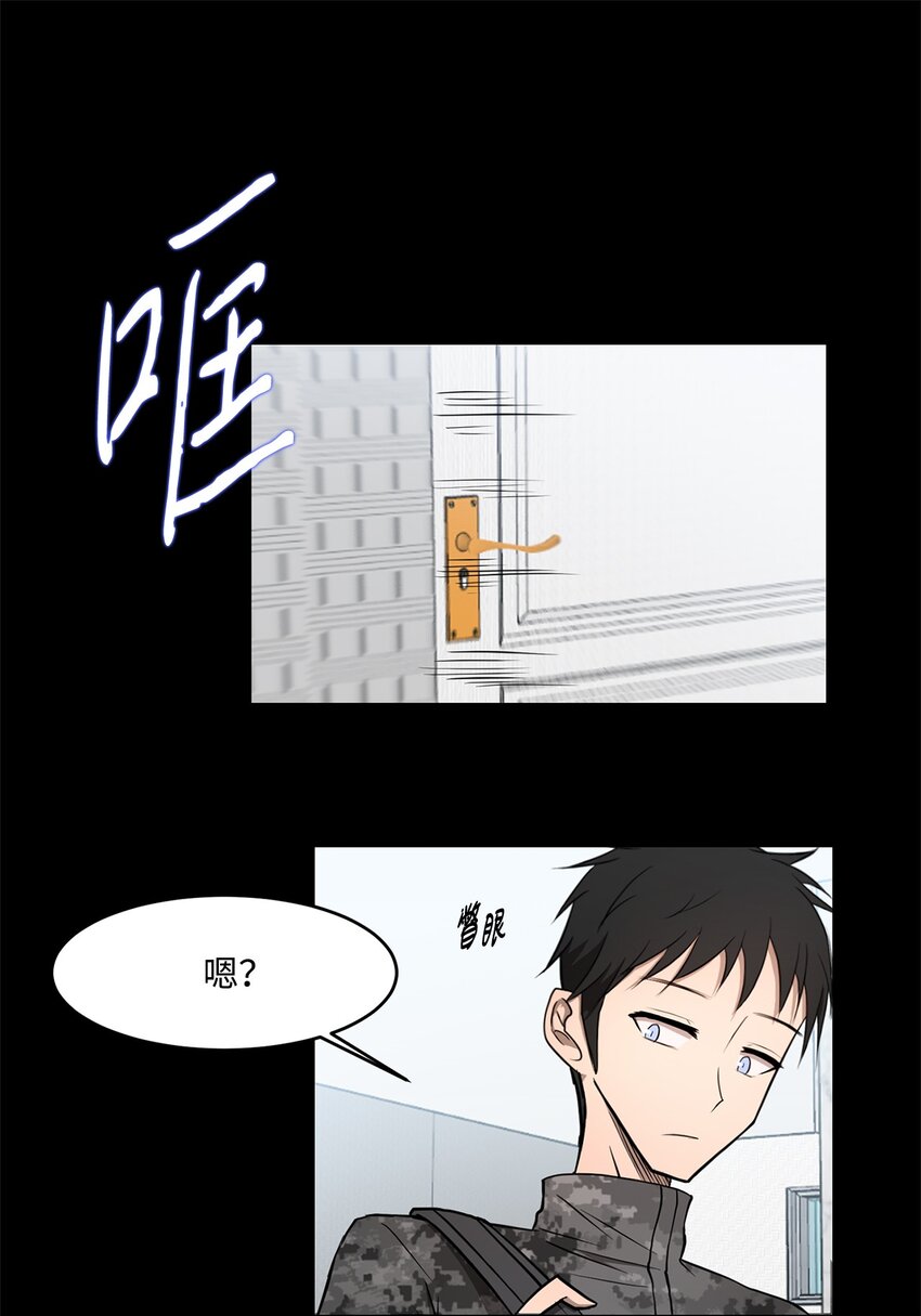 015 正式行动(1/2)-第15话