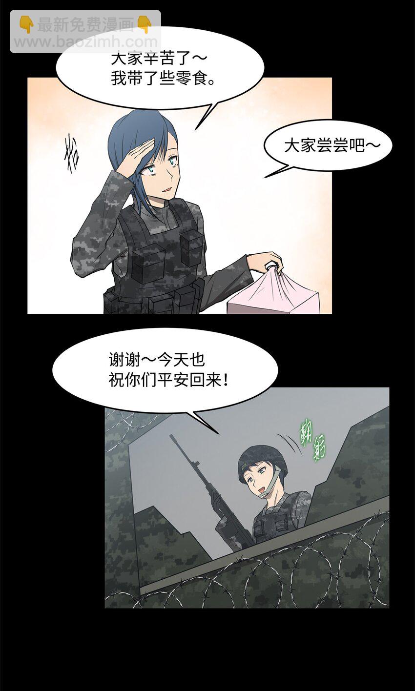 015 正式行动(1/2)-第15话