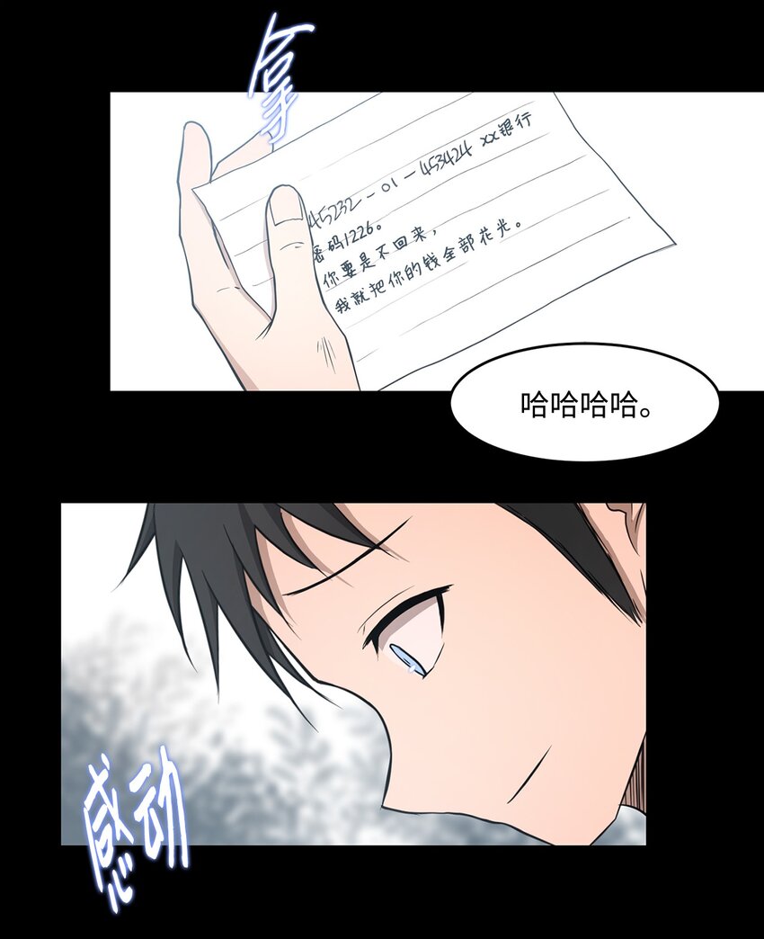 015 正式行动(1/2)-第15话