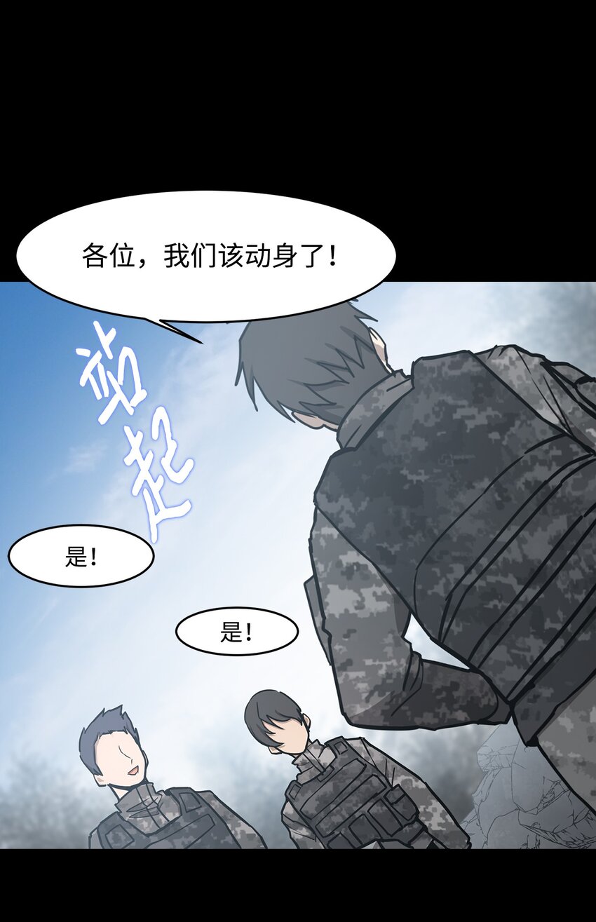 015 正式行动(1/2)-第15话