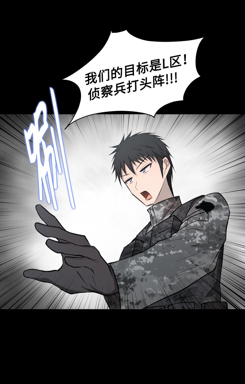 015 正式行动(1/2)-第15话