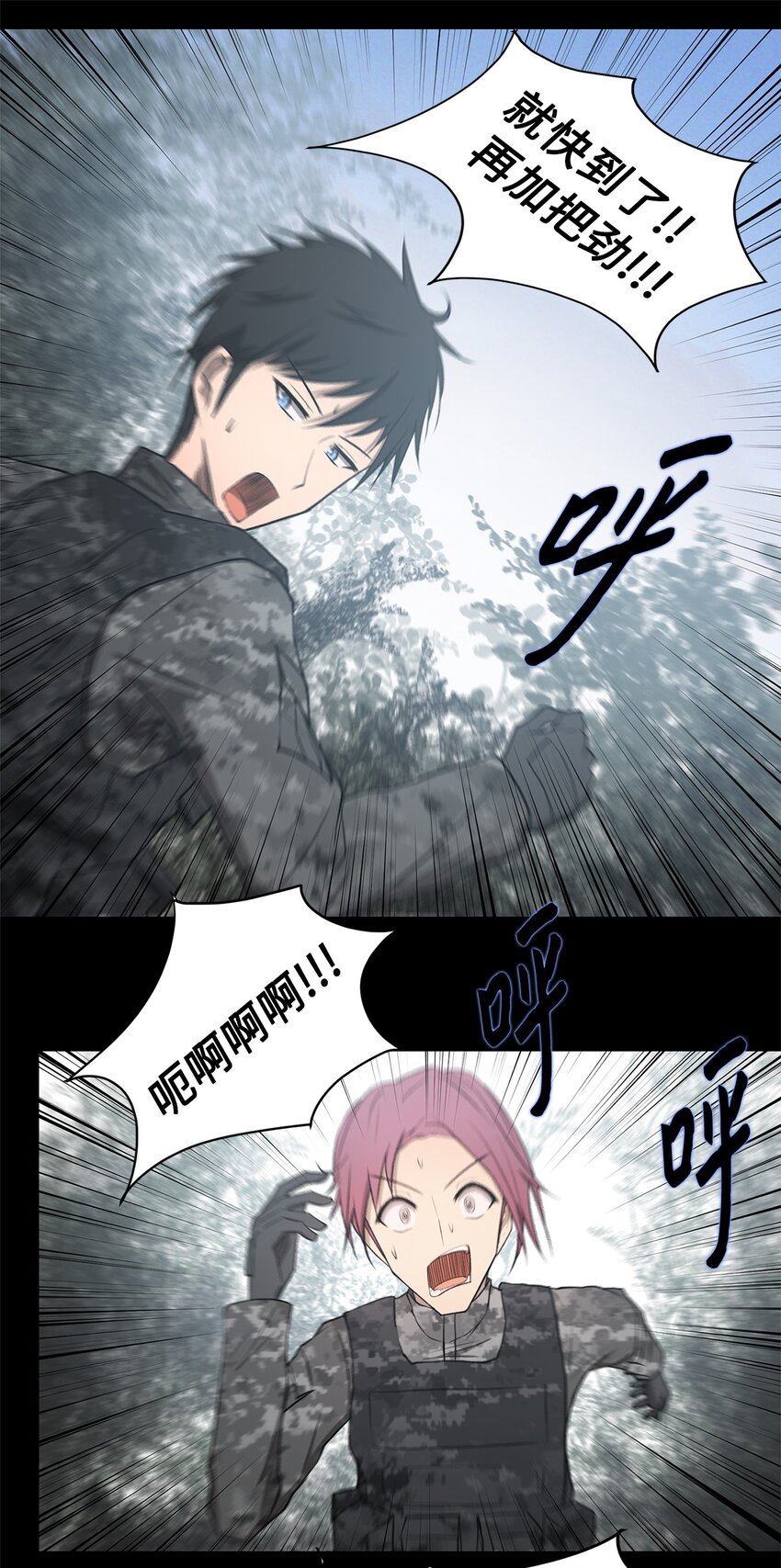 015 正式行动(1/2)-第15话