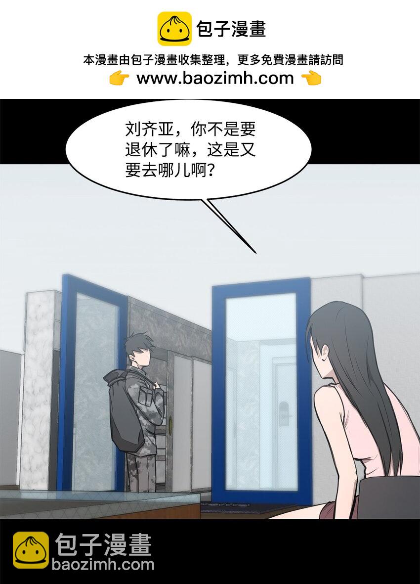 015 正式行动(1/2)-第15话