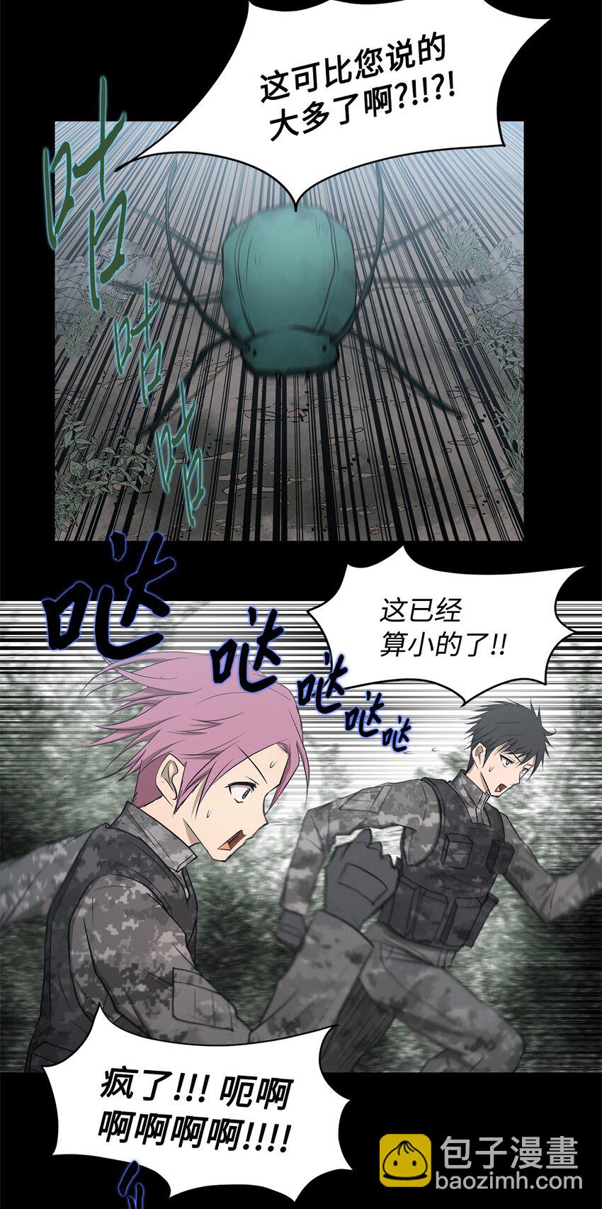 015 正式行动(1/2)-第15话