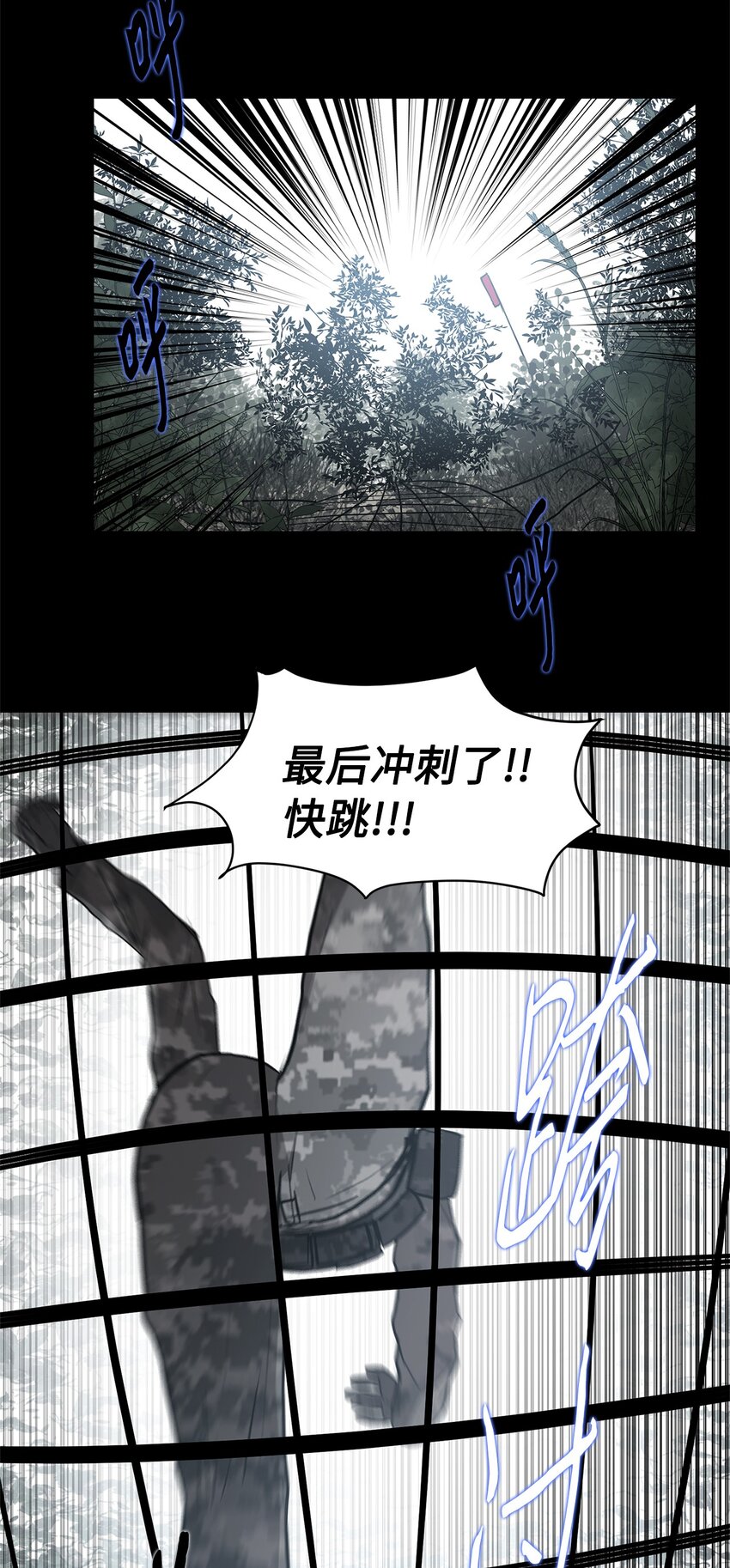 015 正式行动(1/2)-第15话