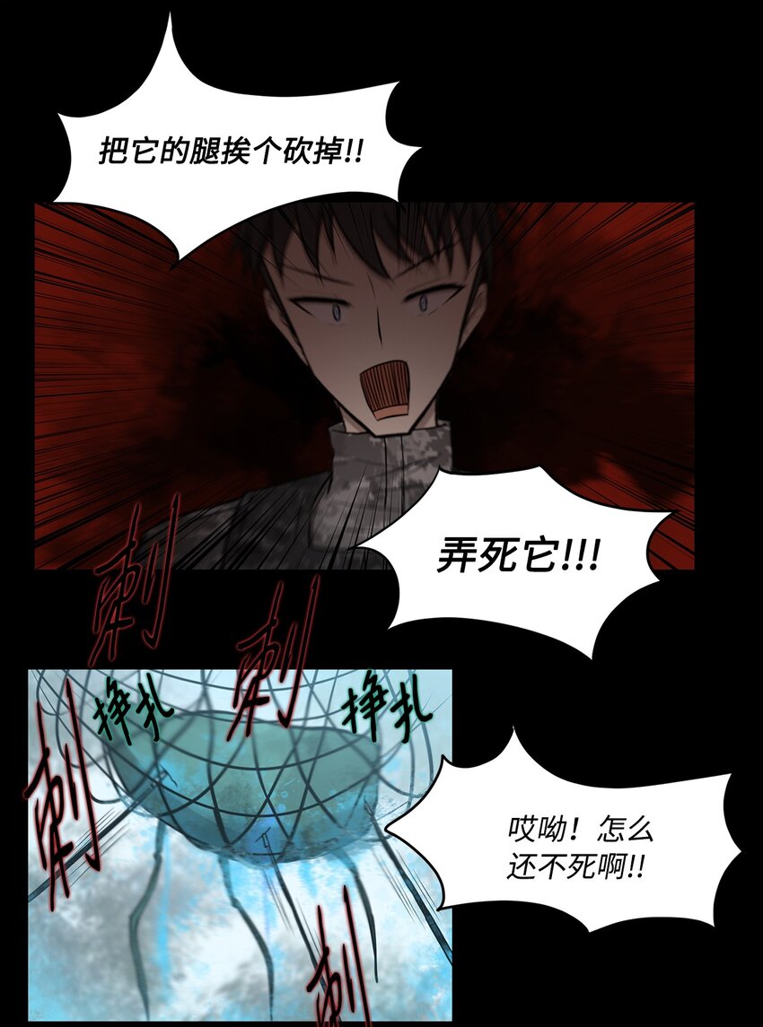 015 正式行动(1/2)-第15话