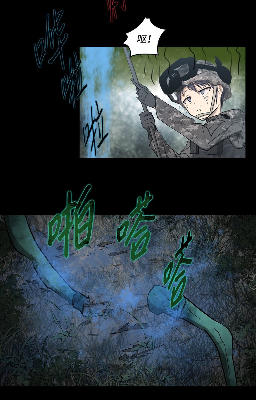 015 正式行动(1/2)-第15话