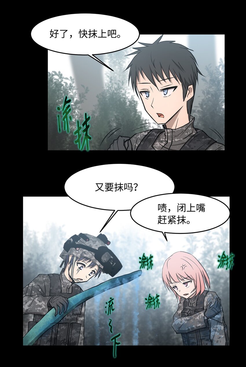 015 正式行动(1/2)-第15话