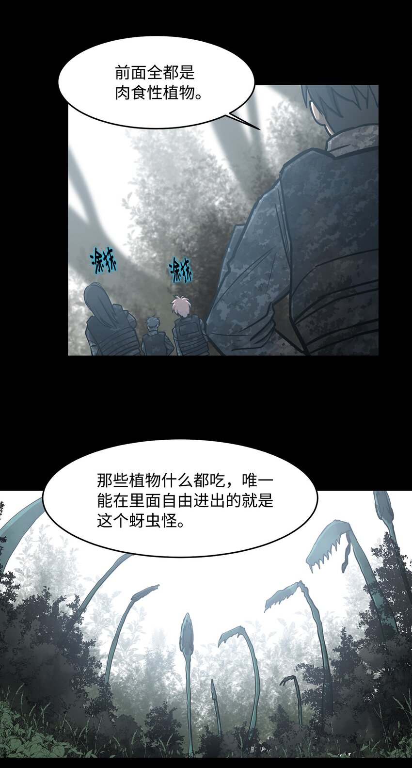 015 正式行动(1/2)-第15话