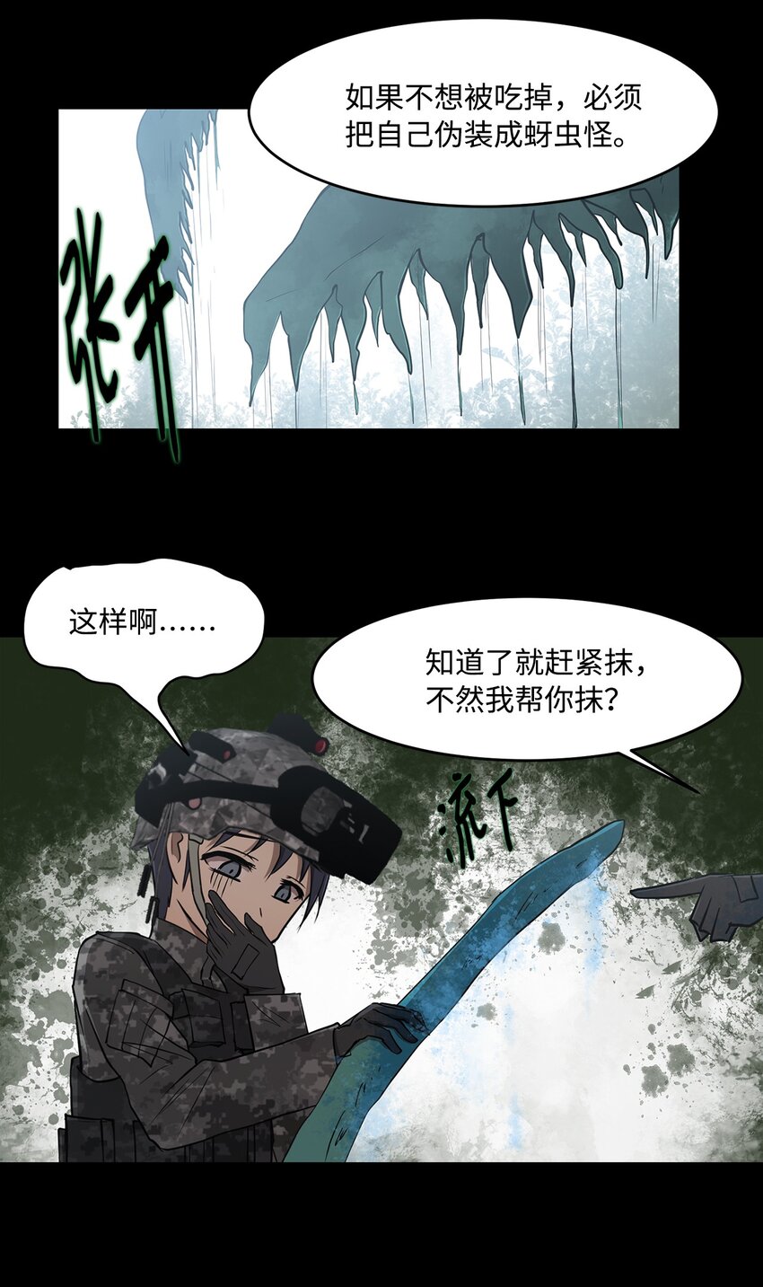 015 正式行动(1/2)-第15话