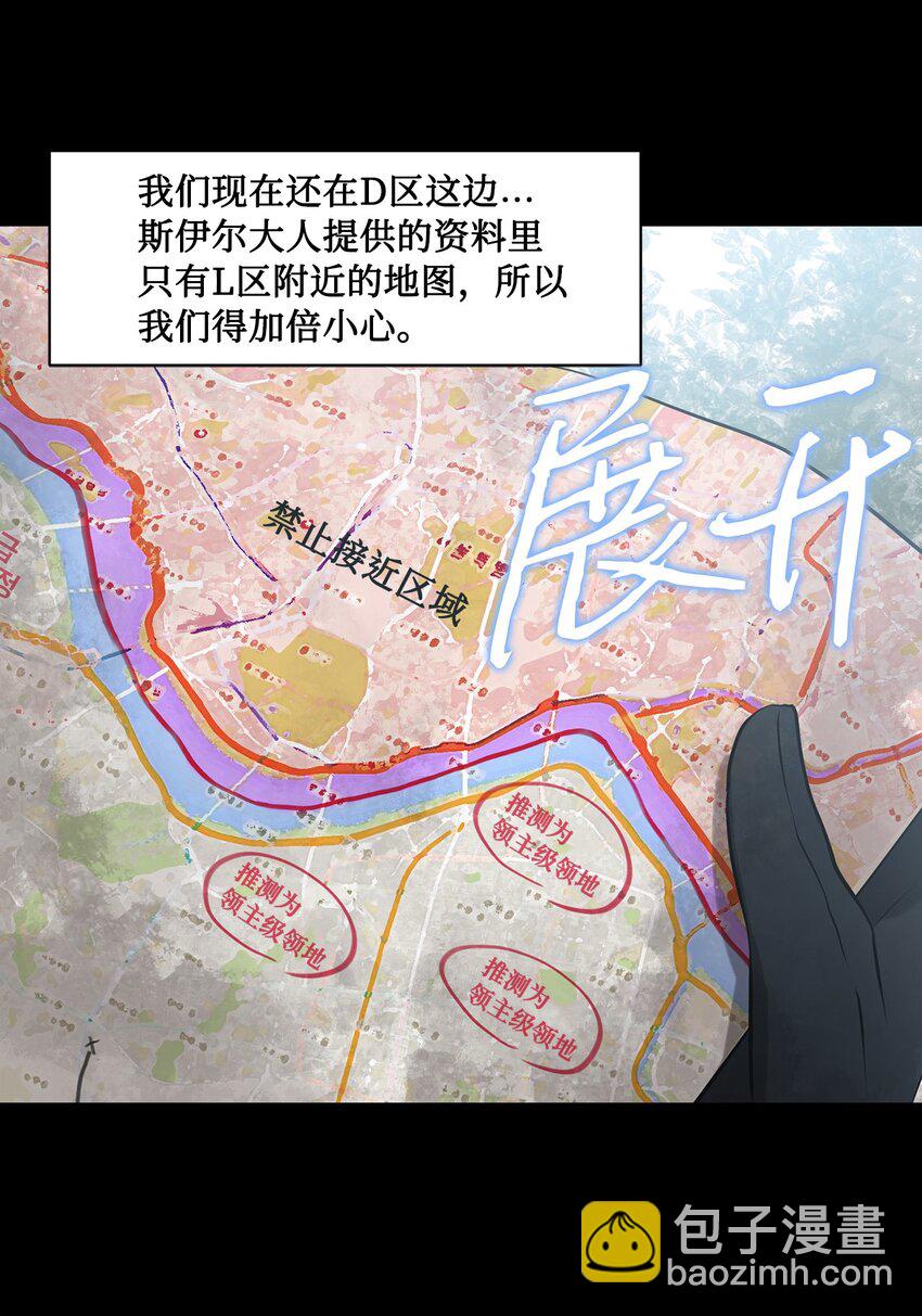 015 正式行动(1/2)-第15话