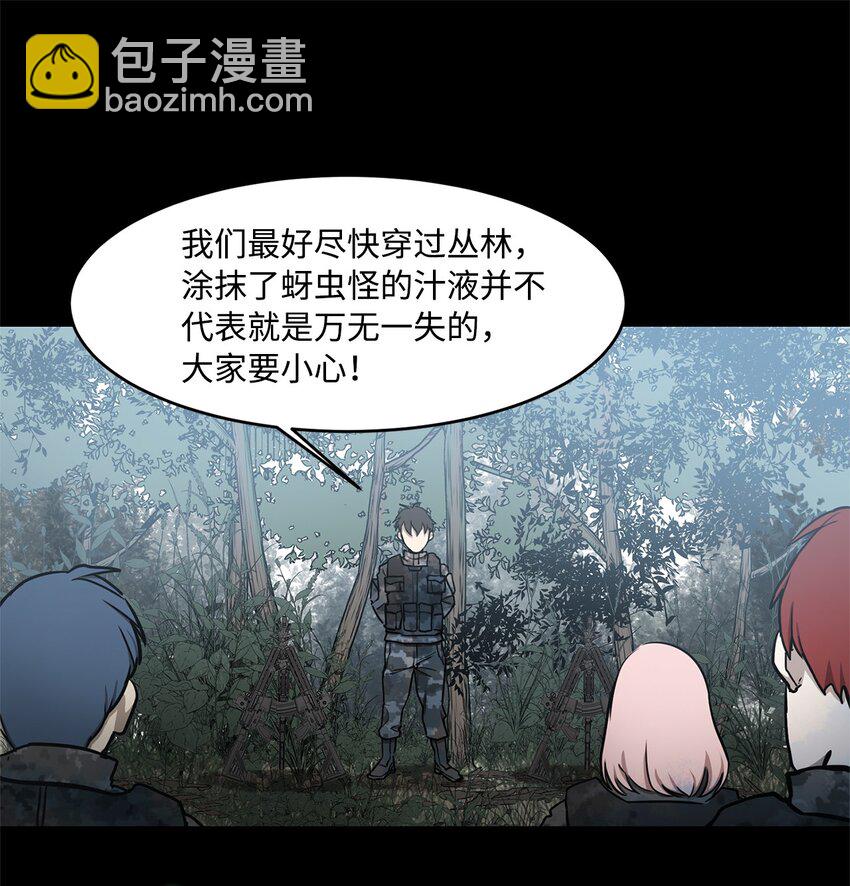 015 正式行动(1/2)-第15话