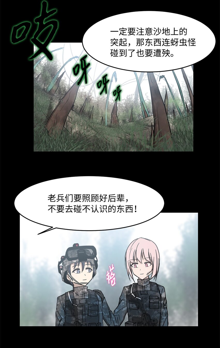 015 正式行动(1/2)-第15话