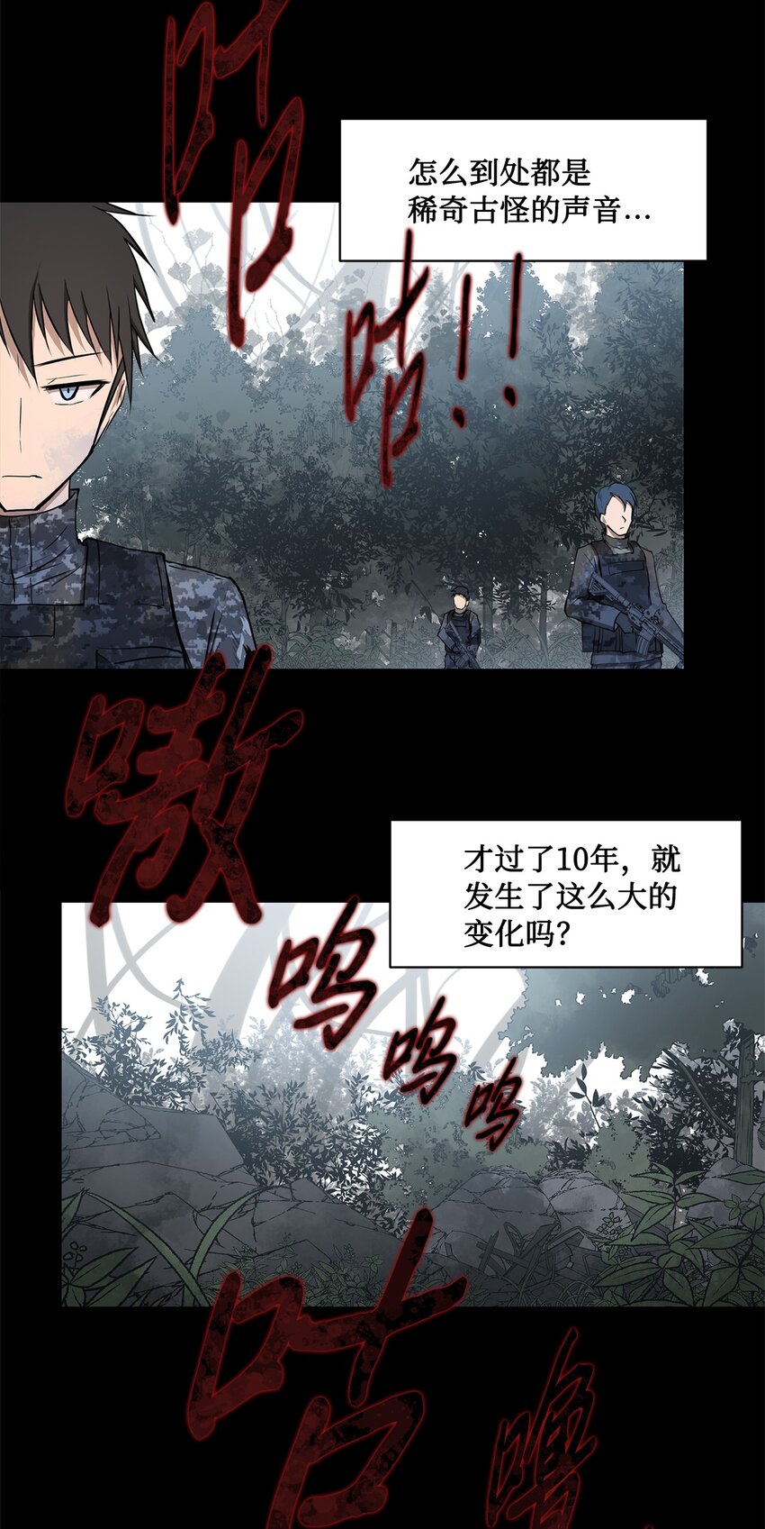 015 正式行动(1/2)-第15话