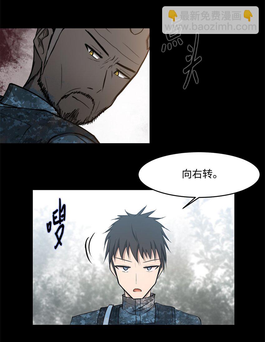 015 正式行动(1/2)-第15话