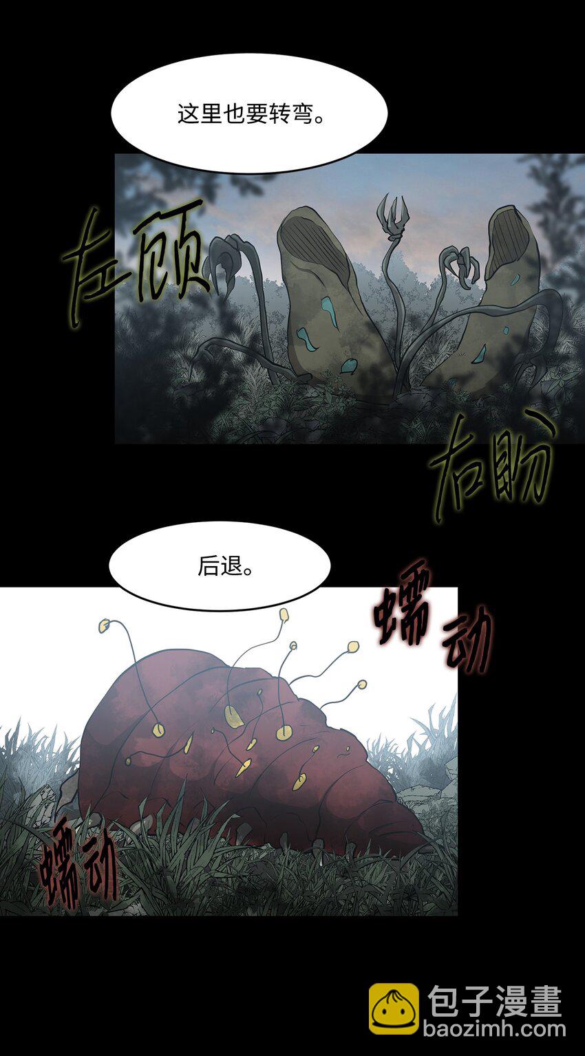 015 正式行动(1/2)-第15话