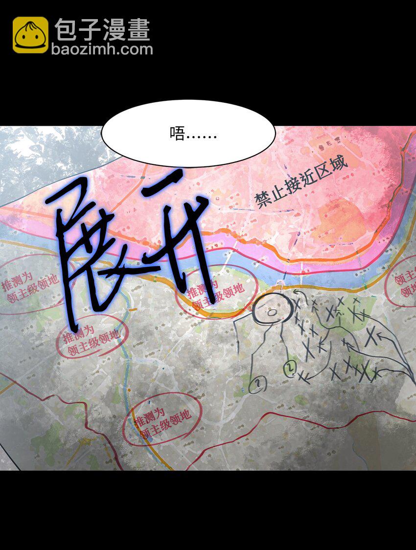 015 正式行动(1/2)-第15话