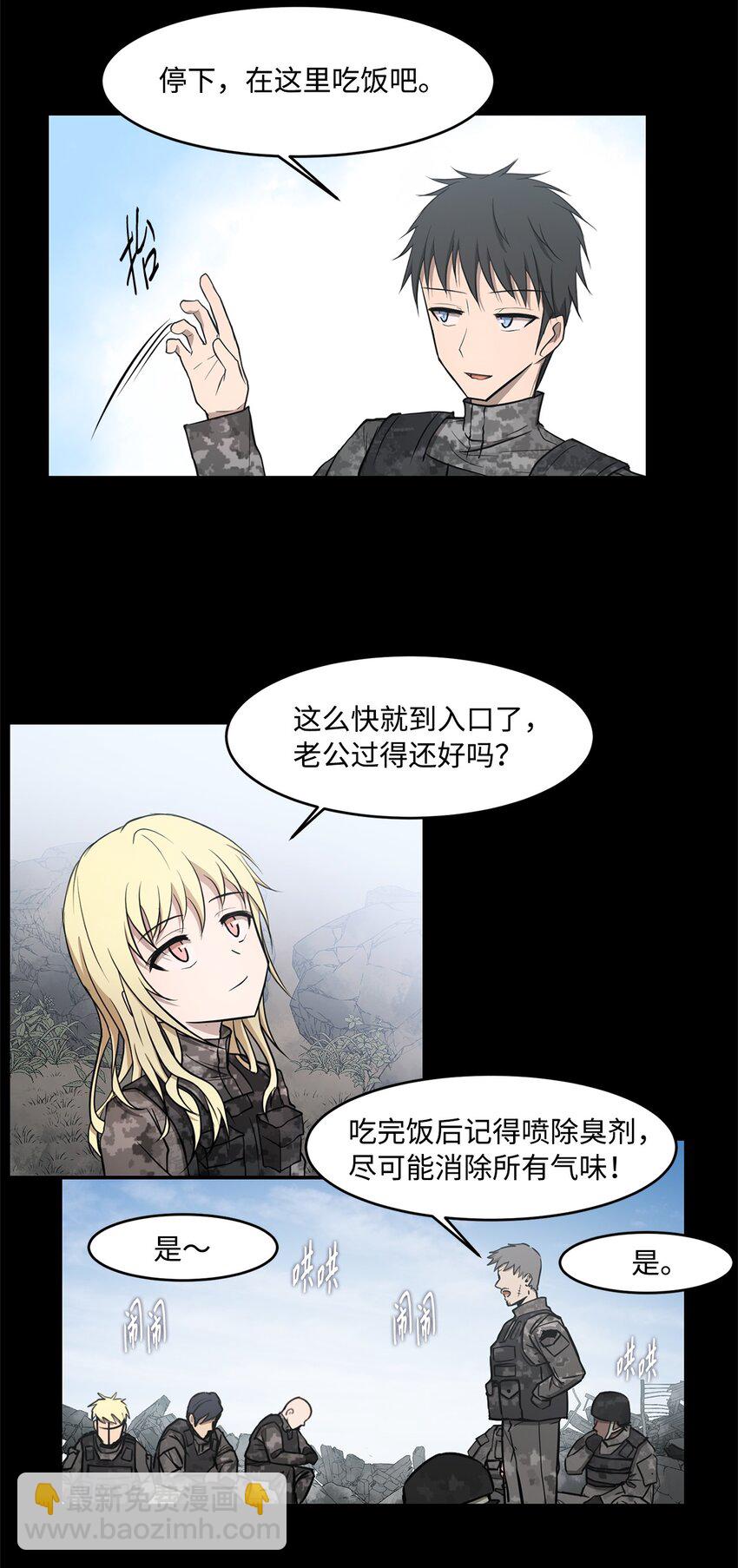 015 正式行动(1/2)-第15话