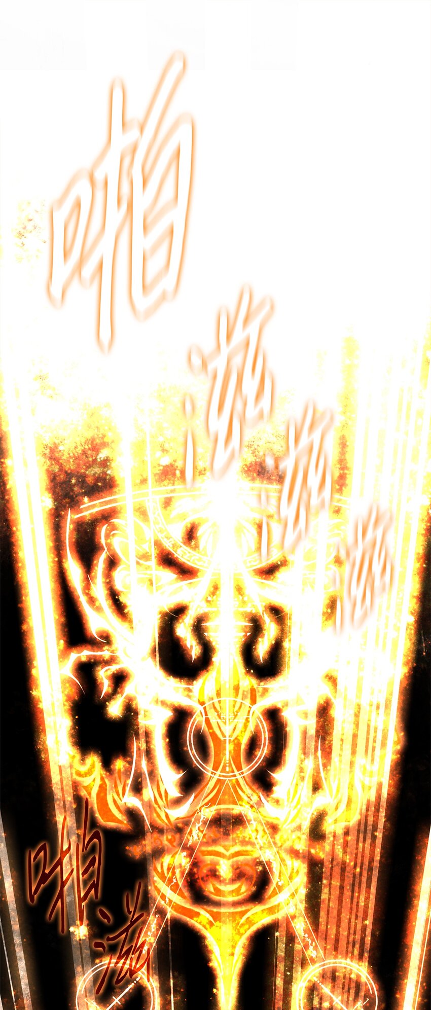 017 死里逃生-第17话