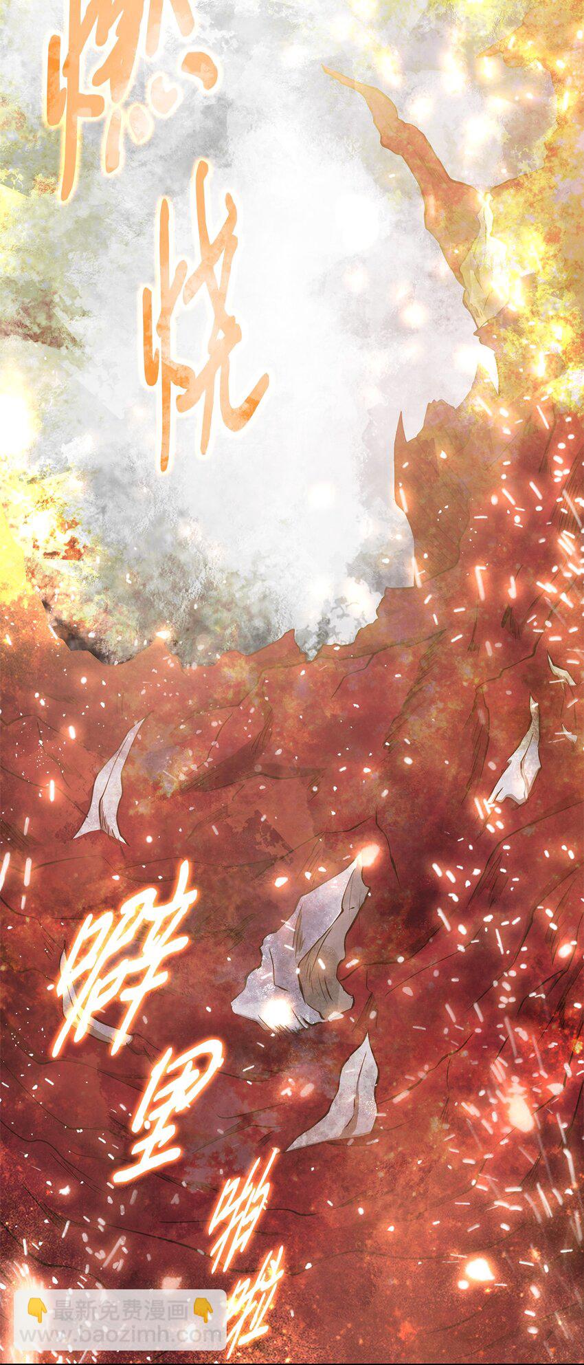 017 死里逃生-第17话