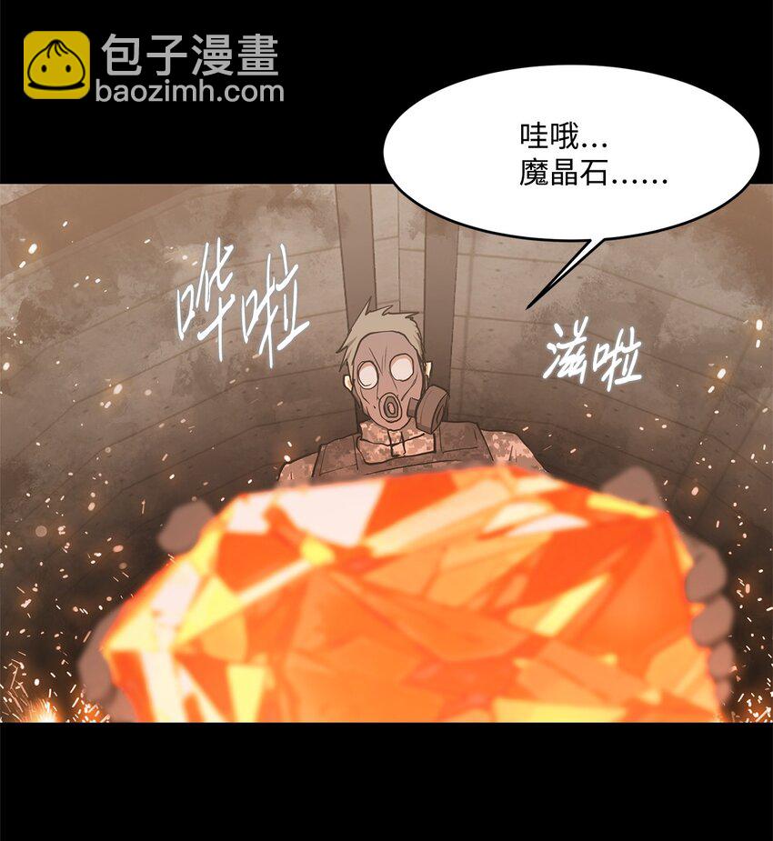 017 死里逃生-第17话