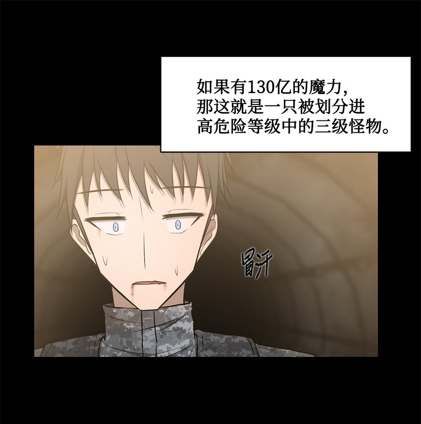 017 死里逃生-第17话