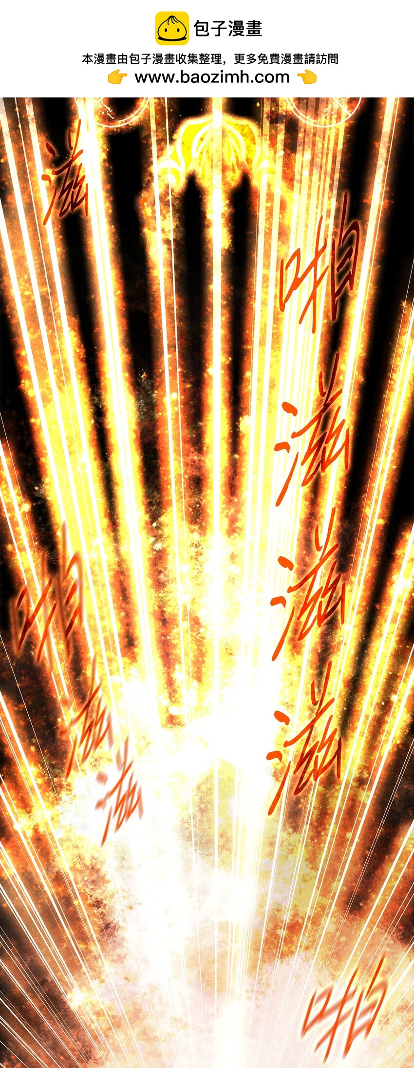 017 死里逃生-第17话