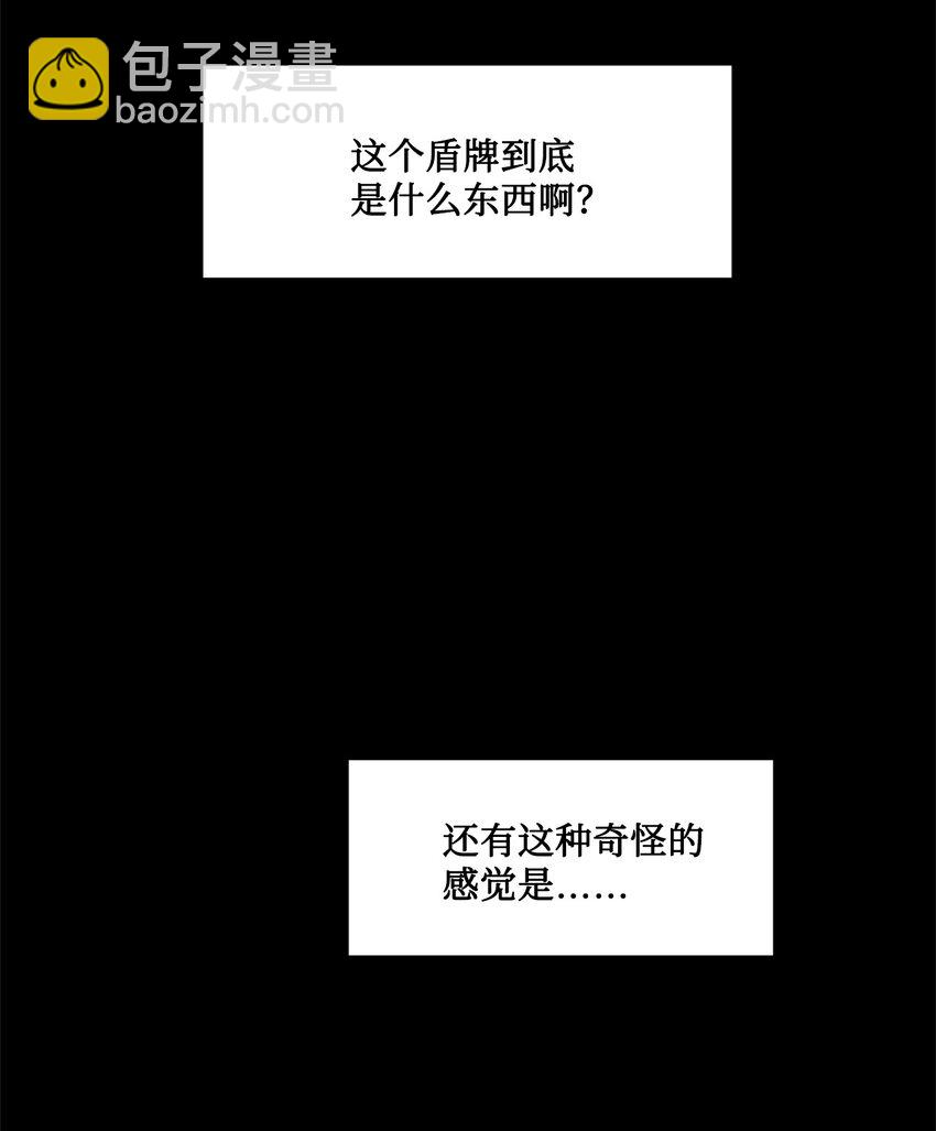 017 死里逃生-第17话