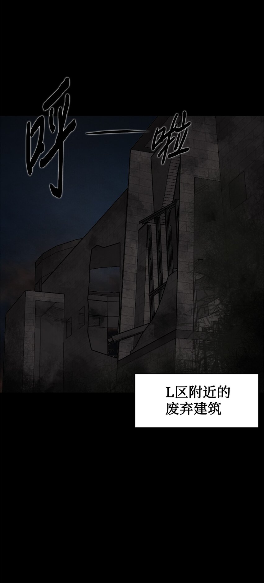 017 死里逃生-第17话