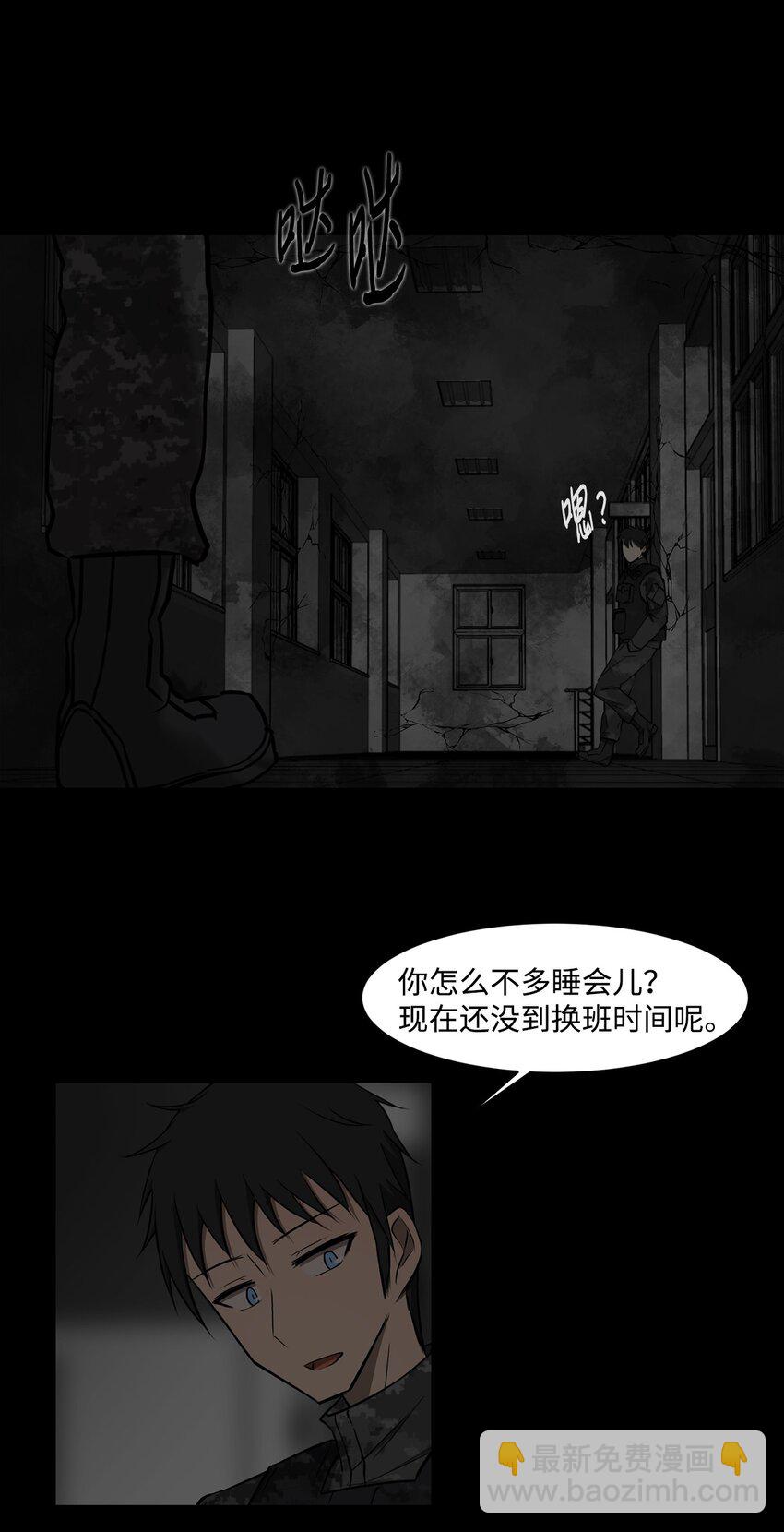 017 死里逃生-第17话