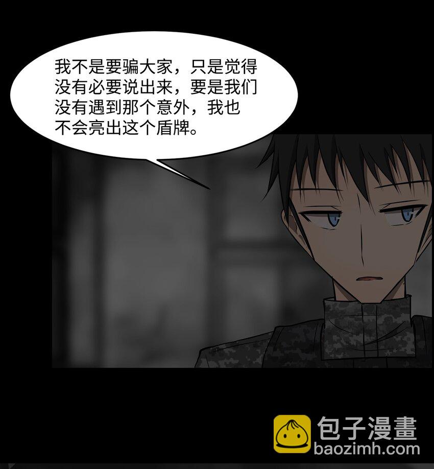 017 死里逃生-第17话