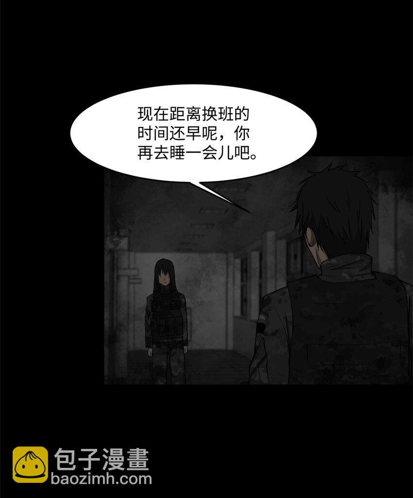 017 死里逃生-第17话