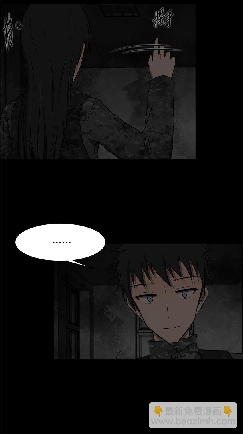 017 死里逃生-第17话