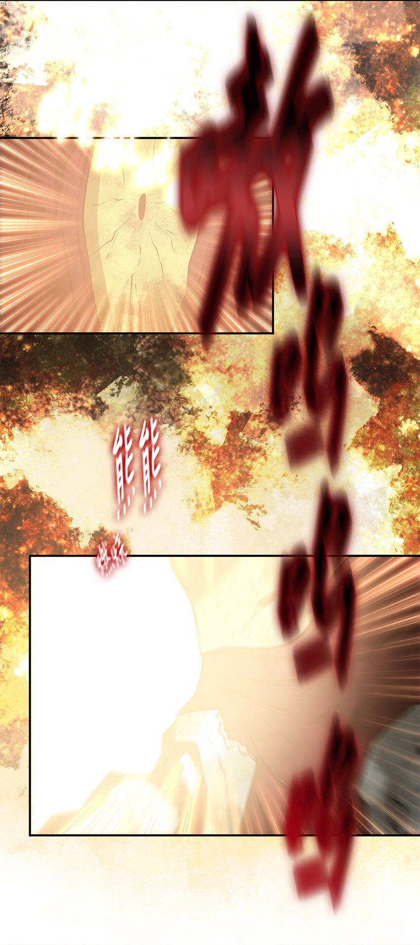 017 死里逃生-第17话