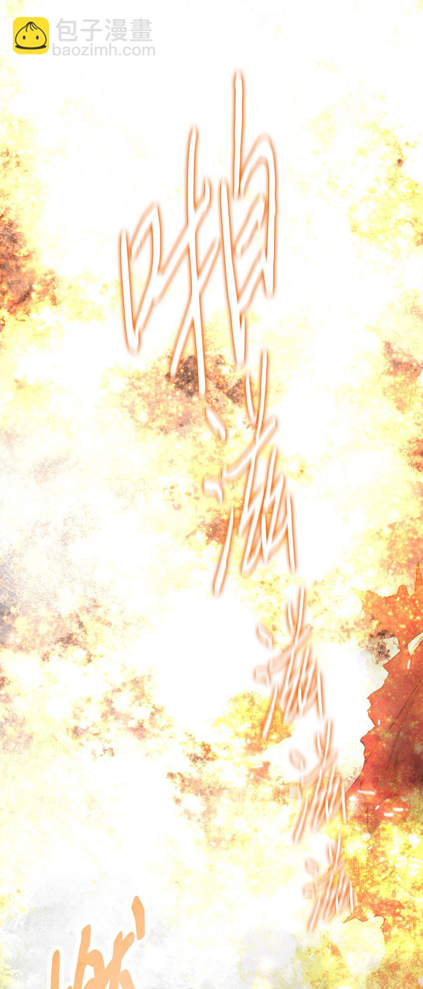 017 死里逃生-第17话