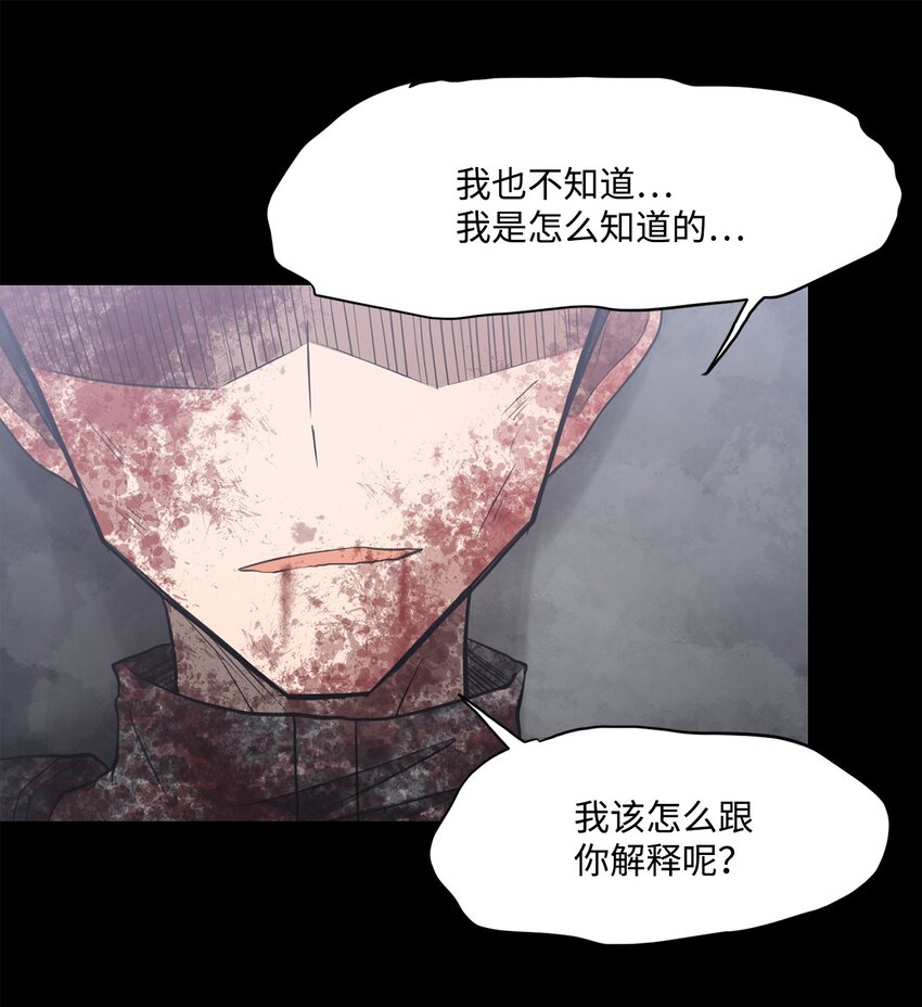 019 重新开始(1/2)-第19话