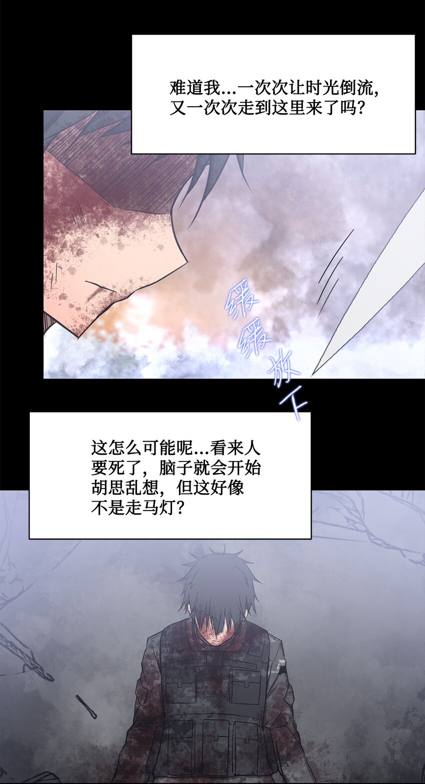 019 重新开始(1/2)-第19话