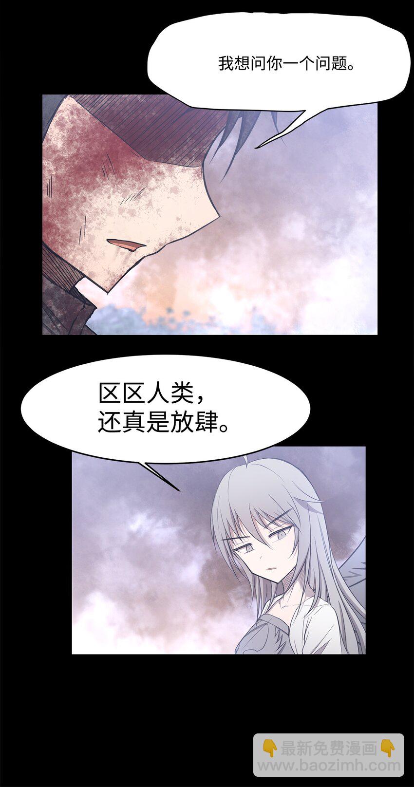 019 重新开始(1/2)-第19话