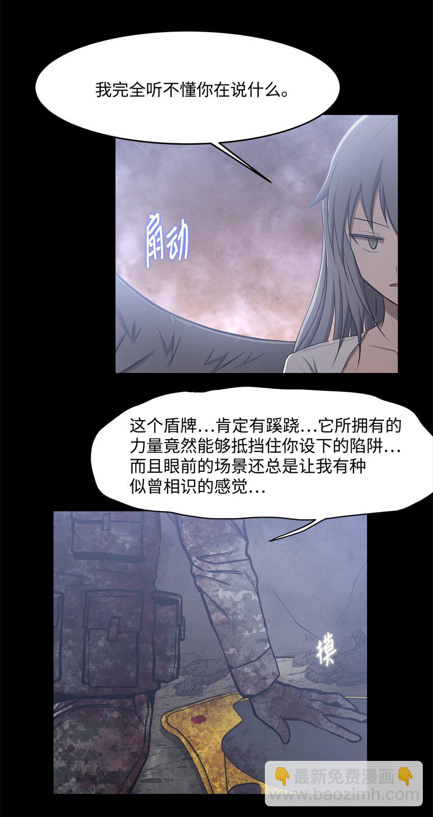 019 重新开始(1/2)-第19话