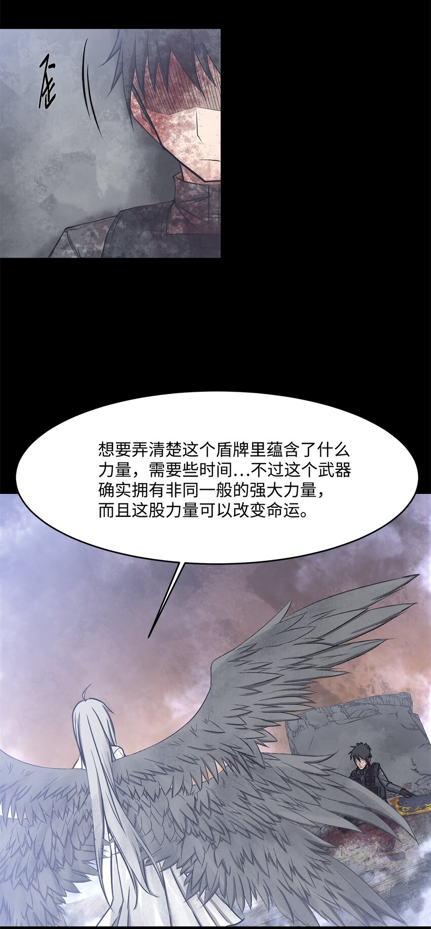 019 重新开始(1/2)-第19话