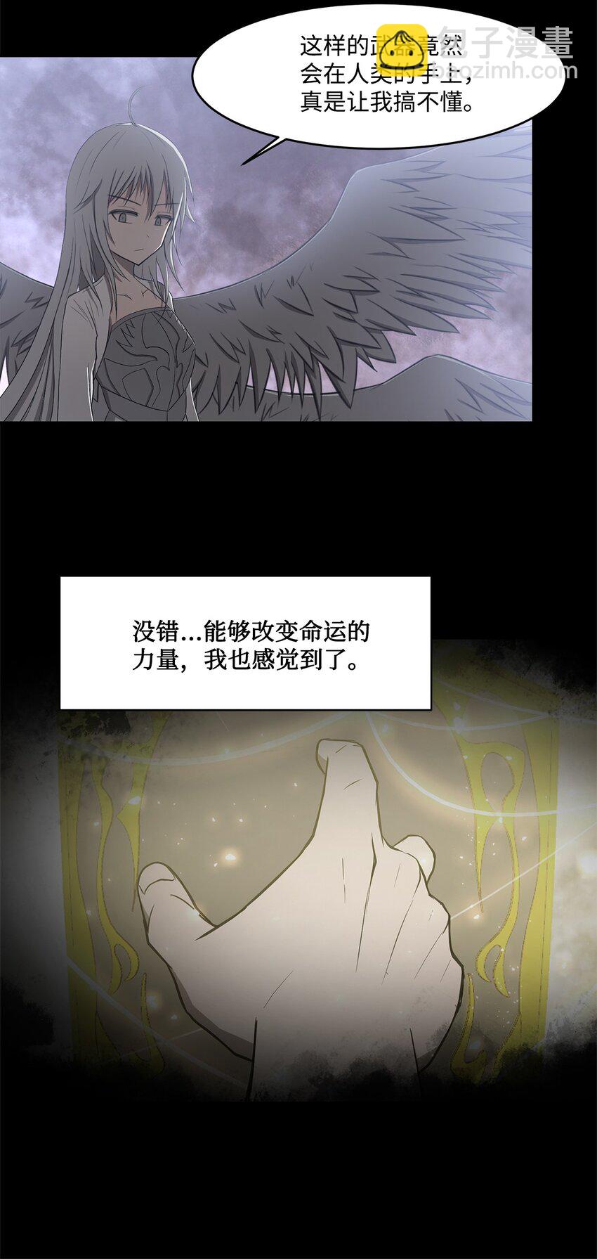 019 重新开始(1/2)-第19话