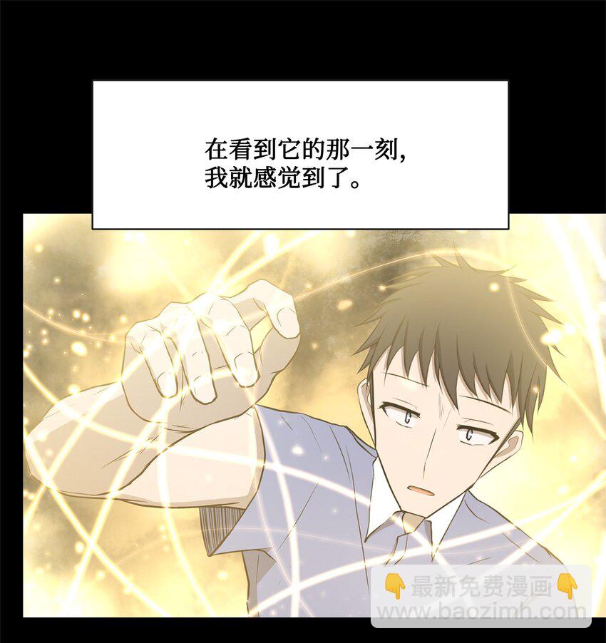 019 重新开始(1/2)-第19话